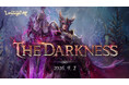 『リネージュM』最新大型アップデート「THE DARKNESS」9月2日(水)に実施決定&特設サイトを公開！