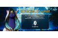 『AION2』『AION2』同時接続者数40万人以上を突破！『バンジージャパン』と空飛ぶコラボレーションを実施！コラボ特製ウイングスーツで空を飛ぼう！