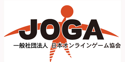 エヌ シー ジャパン株式会社日本オンラインゲーム協会 Joga が提唱した新ガイドライン オンラインゲーム安心安全宣言 に賛同 利用者の皆様に安心してゲームをプレイしていただけるような安全な環境を エヌ シー ジャパン株式会社のプレスリリース