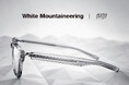 999.9（フォーナインズ）が、White Mountaineeringとのコラボレーションモデルを発表