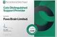 フーバーブレイン、Cato Networksから「Cato Distinguished Support Provider」認定を獲得