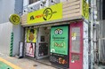 〖新宿・西新宿エリア〗『豚ノヴァ-零- 新宿店』7月11日(土)グランドオープン！前日7月10日(金)18時より100杯限定無料提供を実施！