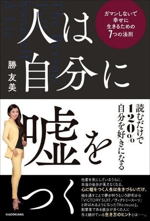 パリ・コレクション2023FW出展記念展示会を開催！女性社長・勝友美が 