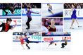 世界最高峰の美しさと、氷上の熱き闘い　ISUグランプリシリーズ 第6戦「NHK杯国際フィギュアスケート競技大会2026/27」観戦チケット 最速独占先行販売（抽選）受付中！