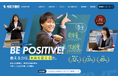 株式会社Revision、採用サイトの見直しを検討する企業向けに情報設計レビュー相談を開始　秀英予備校の採用サイト制作の知見を活用