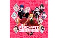 中部地区初開催！出版社の垣根を超えた「PEACH-PIT25周年特別展　名古屋会場」9月19日(土)から開催！会場限定グッズ付前売券発売中！会場限定入場特典、会場限定グッズ購入特典も！