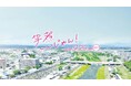 直径6.5メートルの大鍋×重機で約30,000食分の芋煮を調理「第38回日本一の芋煮会フェスティバル」2026年9月20日に開催！　　　さらに、「山形花笠踊り」など、食だけではない山形・東北の魅力も！