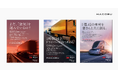 Hacobuの企業広告 「物流 2024年問題」が、第66回「日本雑誌広告賞」で金賞を受賞