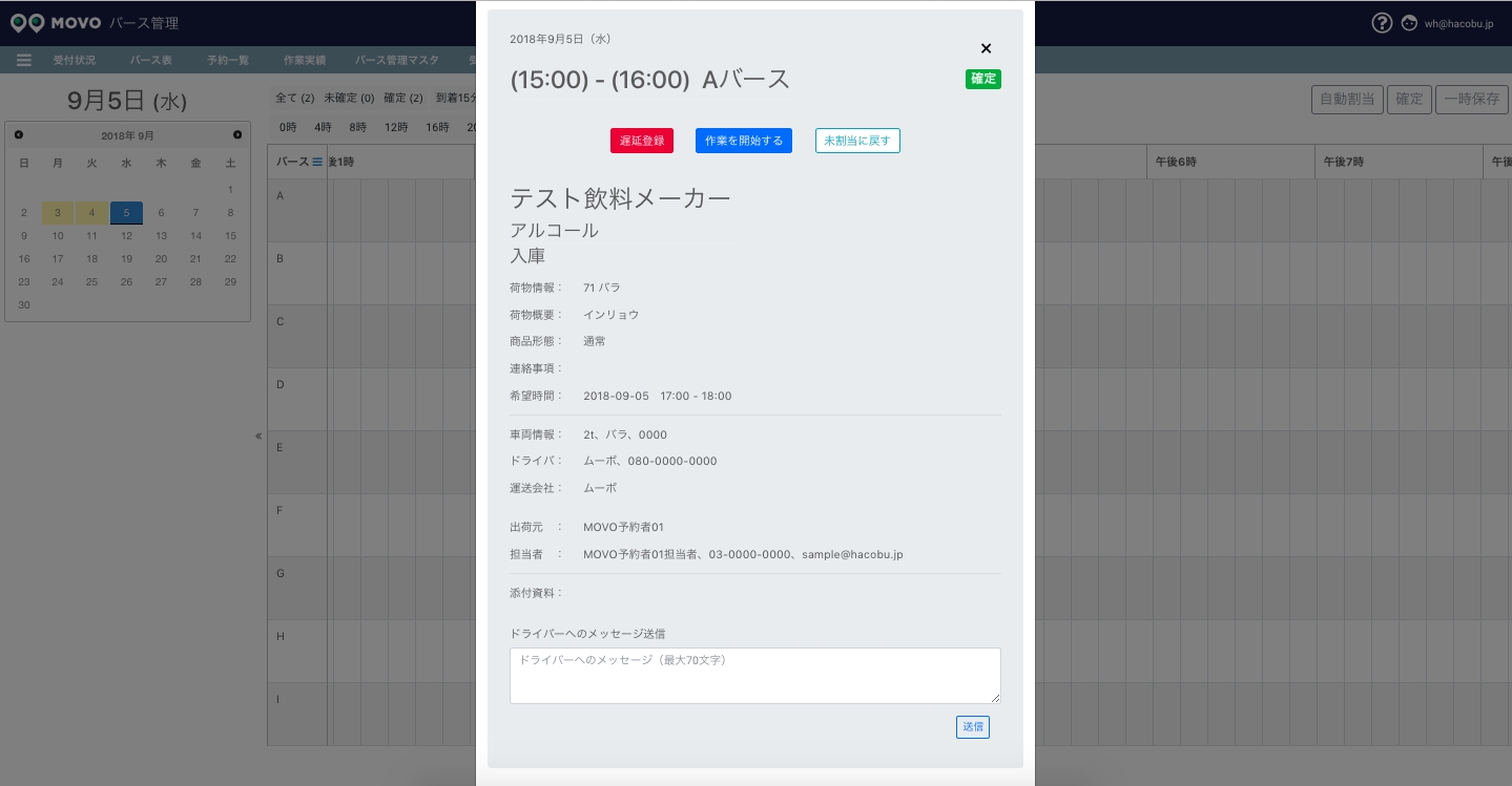 D18703 30 124440 0