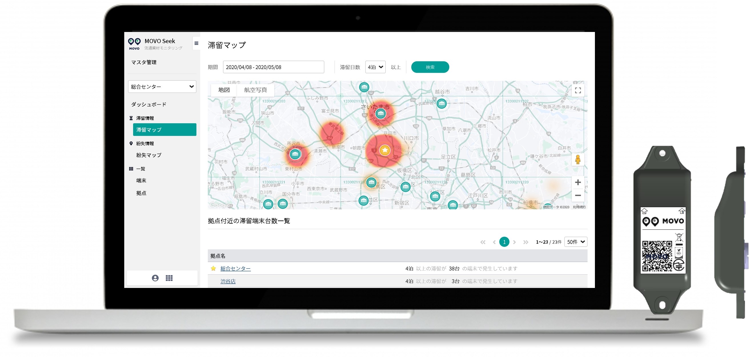 D18703 73 226605 0