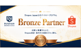 株式会社RUSHAH、Shopee Japan公式パートナープログラム「Bronze Partner」に認定