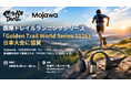 Mojawa、国際トレイルランニングシリーズ「Golden Trail World Series 2026」日本大会に協賛