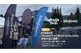 【開催報告】Mojawaが「Golden Trail World Series 2026」日本大会に協賛！世界のトップランナーが集う妙高で骨伝導イヤホン「Purra Flow」の体験ブースを出展