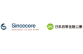 株式会社Sincecore　日本政策金融公庫より創業融資を受け、対話ガバナンス基盤「シンミライナビ」の開発・提供体制を強化