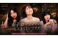 大阪・堺筋本町の「private nailsalon mellow」がショートドラマを公開。大阪のショートドラマ制作会社「タテヨコシネマ」と新たなブランド発信に挑戦