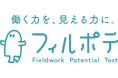 高齢者雇用を支える新しい労災対策サービスの提供開始