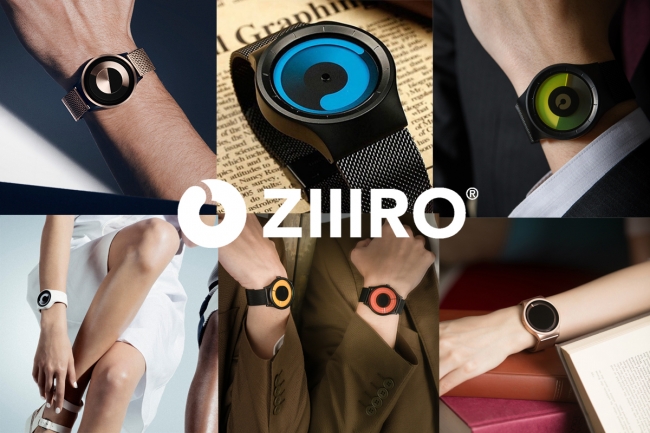 早くも目標300％越え！ドイツ生まれの腕時計 「ZIIIRO（ジーロ）」日本 
