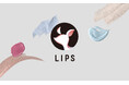 国内最大級の美容プラットフォーム「LIPS」UIをリニューアル。日頃の感謝の気持ちを込めて、大規模なキャンペーンを開催！