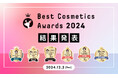 【LIPSベストコスメ2024】本日2024年12月3日(火)発表!イオンとの期間限定コラボディスプレイも登場