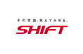 SHIFT、防衛装備庁のAI装備品等の技術的審査に係る支援役務を受託