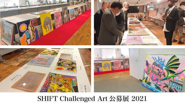 公募展 二次審査風景（11月10日 SHIFT本社にて）