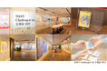 【イベントレポート】「SHIFT Challenged Art 公募展 2021」を開催
