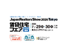 フルタイムシステム、フルタイムロッカー「賃貸住宅フェア2026東京」出展のお知らせ