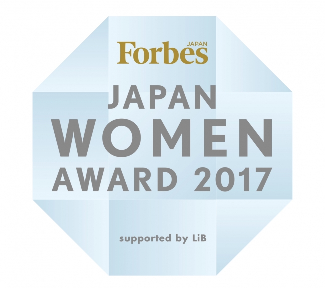 株式会社エブリーが Forbes Japan Women Awrad 17 を受賞 株式会社エブリーのプレスリリース