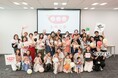 子育てメディアSNSフォロワーNo.1の『トモニテ』が、ユーザーイベントを開催!