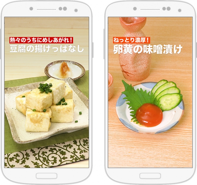 日本最大級のレシピ動画メディア Delish Kitchen がbs12のドラマ 居酒屋ぼったくり とコラボレーション ドラマに登場する料理をオリジナルレシピ動画化 アプリで配信 株式会社エブリーのプレスリリース