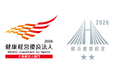 回転寿司チェーン「かっぱ寿司」を運営するカッパ・クリエイト株式会社「横浜健康経営認証２０２６（クラスＡＡ）」を新規取得、「健康経営優良法人２０２６（大規模法人部門）」は３年連続で認定