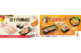 １１０円ネタも、ボリュームメニューも！『厳選びん長まぐろ』など、お得ネタが大集合「かっぱの百十円満点祭り」開催！さらに大判「牛カルビ炙り」など、夏を元気に乗り切る、「かっぱの元気モリモリ祭り」同時開催