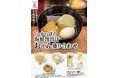 寿司チェーンがおでんに本気。かっぱ寿司、海鮮旨出汁のおでん４種を発売！無料薬味３種で楽しむ「味変おでん」ちょい飲み需要にも！