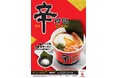 韓国市場売上No.1韓国のソウルフード「辛ラーメン」が、かっぱ寿司に登場！かっぱ寿司×「辛ラーメン」活〆真鯛のアラ出汁を合わせた「鯛スープの海鮮 辛ラーメン」シリーズ３種が新登場
