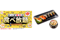 『期間限定！韓国フェアプレート』が食べ放題に今だけ登場！「かっぱの韓国旨辛祭り」のメニューを茶碗蒸し付きで楽しめる「かっぱ寿司の食べ放題」食欲の秋にうれしい期間限定ラインアップ！