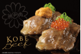 かっぱ寿司に美味しい肉ネタ続々入荷 !贅沢の極み「神戸牛×お寿司」にウニ・イクラ
