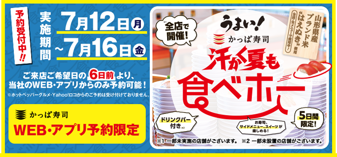 2/16お値下げしました！お値下げも受け付けます！-