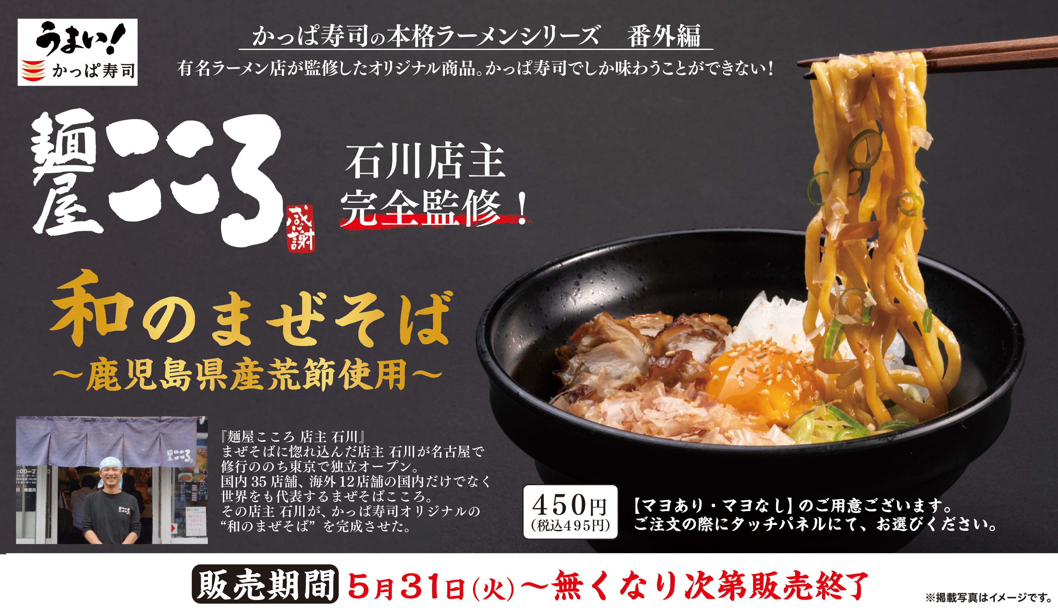 荒ごなし