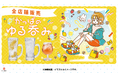 【かっぱ寿司】お仕事帰りに“ゆるっと”呑まない? お好みのスタイルで楽しむ「かっぱのゆる呑み」提供開始