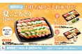「みなみ鮪中とろ」「うなぎ」など“夏の贅沢”が詰まった期間限定お持ち帰り『夏のごちそう12種セット』が新登場!