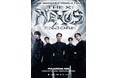 MONSTA X、日本アンコール公演 「MONBEBE JAPAN」チケット最速先行、本日12時より受付スタート！