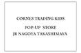 「フェンディ キッズ」ほか、4ブランドが集結。10月14日(水)よりジェイアール名古屋タカシマヤにてPOP-UP STOREを開催。