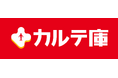 カルテ庫とGROOVE Xが業務提携