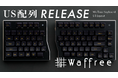 完全ワイヤレス分割キーボード「Waffree」、US配列モデルを発売