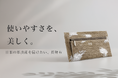 今の時代に、なぜ本革の長財布なのか。