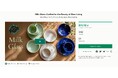 「山形・鶴岡市の老舗ガラス工場の承継を実現したディバージョンG、Kickstarterで24時間で$20,000を調達し、『Project We Love』に認定」
