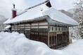 創業60年を迎える老舗旅館、サウナ専門企業と新ブランド「EDGE SAUNA」を展開