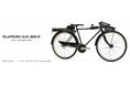 あの頃のワクワクをもう一度！大人のための次世代モビリティ謎のブランド「EDO BIKE」がTOKYOおもちゃショー2026で『スーパーカーバイク ネクストジェネレーション』を初公開！