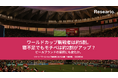 【2026年7月】ワールドカップ観戦者は約5割。寝不足でもモチベは約2割がアップ？ビールブランドの選択にも変化か。
