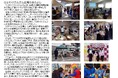 福岡市西区今宿に、誰もが集い支え合える「暮らしの保健室 コミュニティハウスひまわり」を開設します。
